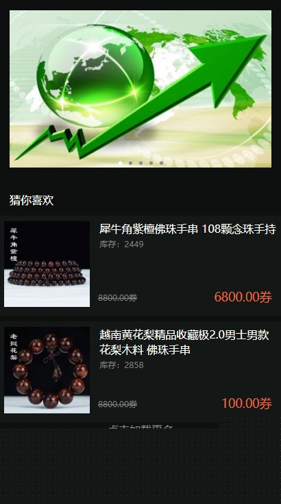 区块链挖矿系统交易中心带推广分成源码分享下载 区块链挖矿系统交易中心带推广分成源码分享下载