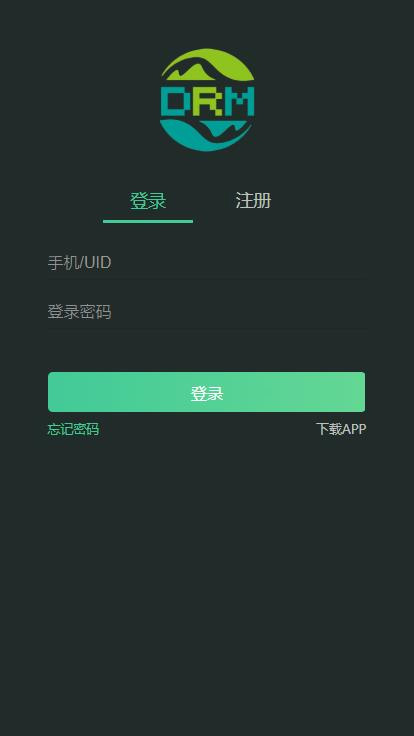 【DRM森林区块商城】种树区块系统带交易中心+直推系统+分红+在线挖矿+金融投资理财H5源码 【DRM森林区块商城】种树区块系统带交易中心+直推系统+分红+在线挖矿+金融投资理财H5源码