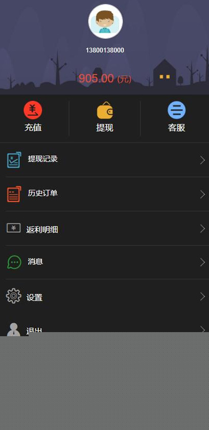 【微交易系统源码】元旦前夕最新重做优化微盘时间盘风控版平台源码插图