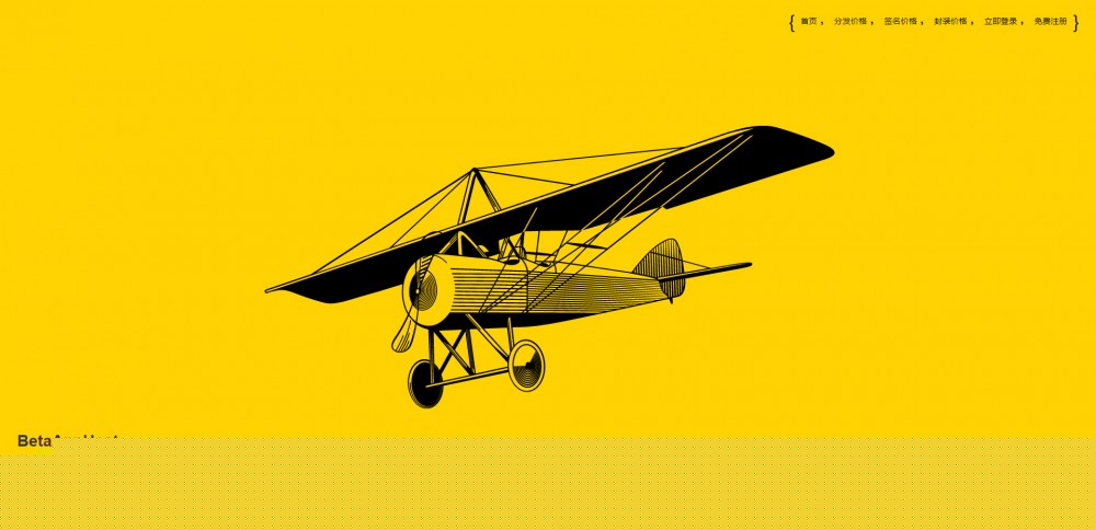 仿fir.im最新分发系统源码支持免签封装与苹果APP下载-