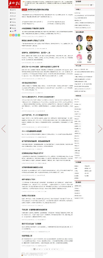 已测试，2019款仿卢松松WordPress个人博客主题Luss V1.22_源码宝库