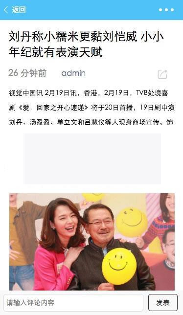 MinBBSV1.0.3 Discuz微信应用小程序插件 支持DiscuzPC版_源码下载