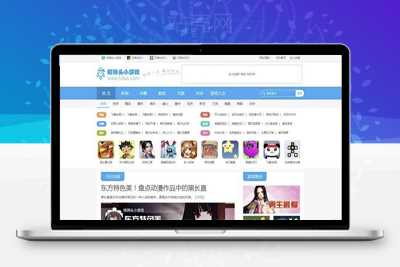 帝国内核92游戏仿H5uc 《核弹头》 H5手机网页游戏网站源码手机版_源码下载 帝国内核92游戏仿H5uc 《核弹头》 H5手机网页游戏网站源码手机版_源码下载