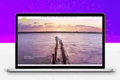 帝国CMS核心旅游机票酒店餐饮预订优惠假日旅行社网站源码_源码_下载 帝国CMS核心旅游机票酒店餐饮预订优惠假日旅行社网站源码_源码_下载