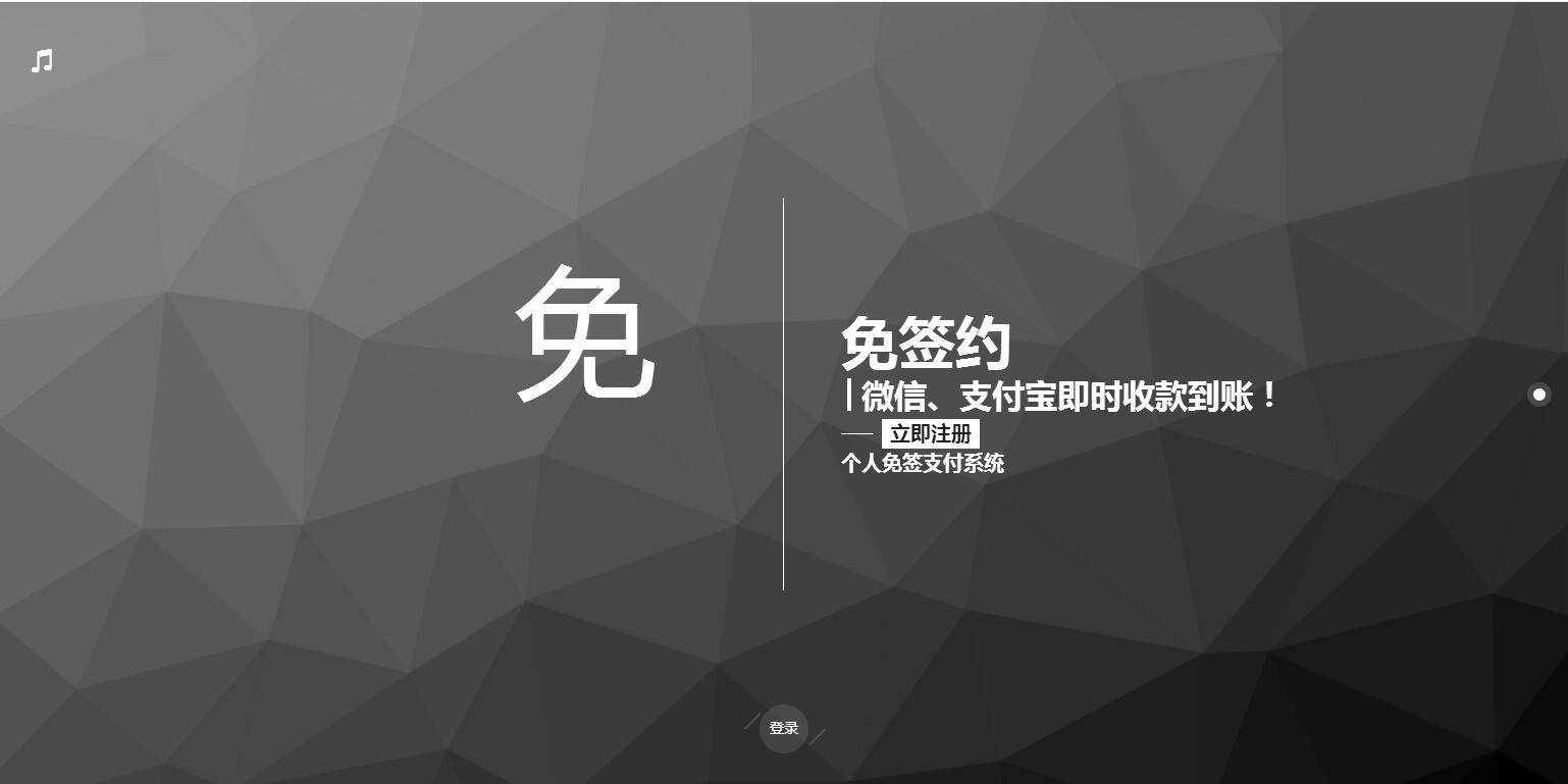 P26 个人免签码支付源码 服务监控模块强大后台功能全面 P26 个人免签码支付源码 服务监控模块强大后台功能全面