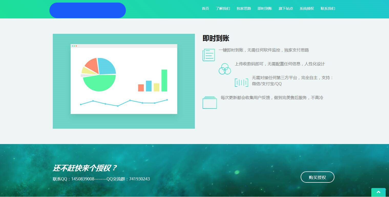 K367 星益商城系统html网站源码 K367 星益商城系统html网站源码