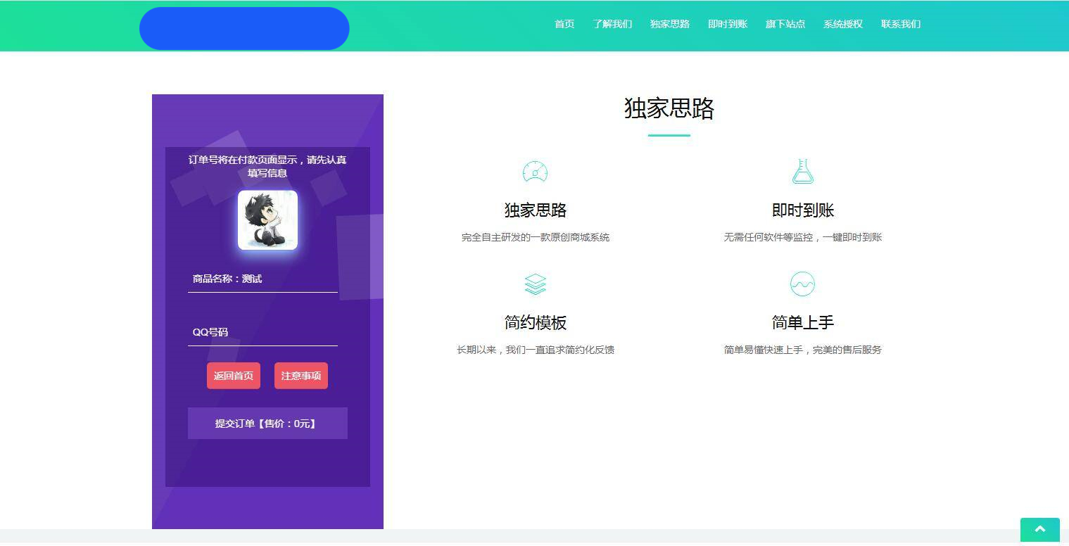 K367 星益商城系统html网站源码 K367 星益商城系统html网站源码