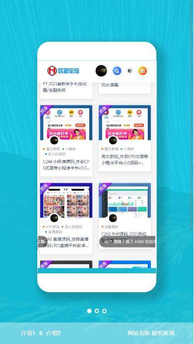 P9 【响应式APP下载页】轻量级APP下载页源码+自适应手机版+不含后台 P9 【响应式APP下载页】轻量级APP下载页源码+自适应手机版+不含后台