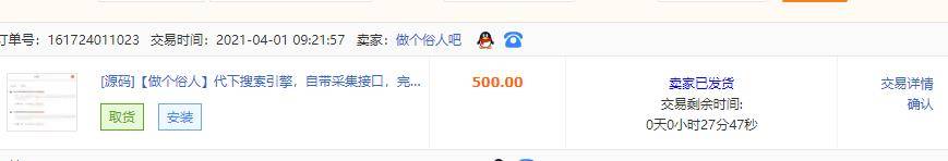 C241 PHP源码_仿代下狗,素材代下载搜索引擎系统/自带火车头采集接口/源码素材付费下载系统/整站打包完美运营版本 C241 PHP源码_仿代下狗,素材代下载搜索引擎系统/自带火车头采集接口/源码素材付费下载系统/整站打包完美运营版本