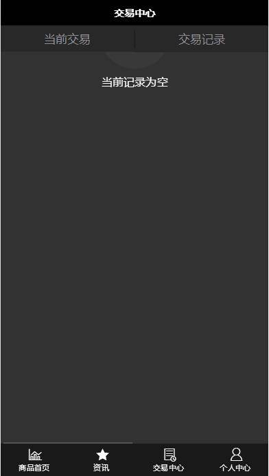 C219 PHP源码_最新修复微盘时间盘，所有K线正常+详细搭建视频