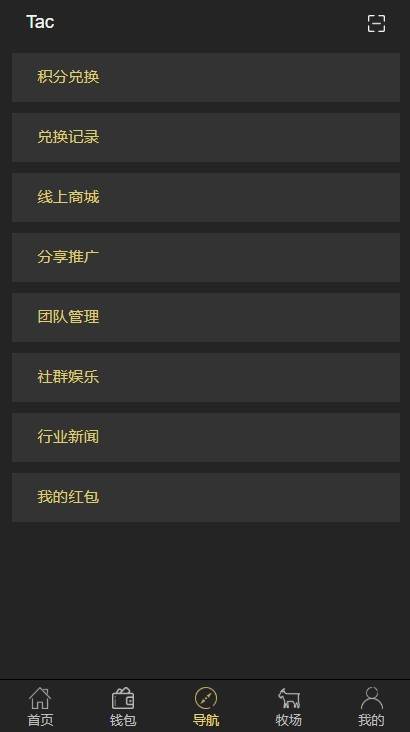 A961【token虚拟币】农场牧场游戏区块链usdt新版本[多语言+已过D盾清后门]