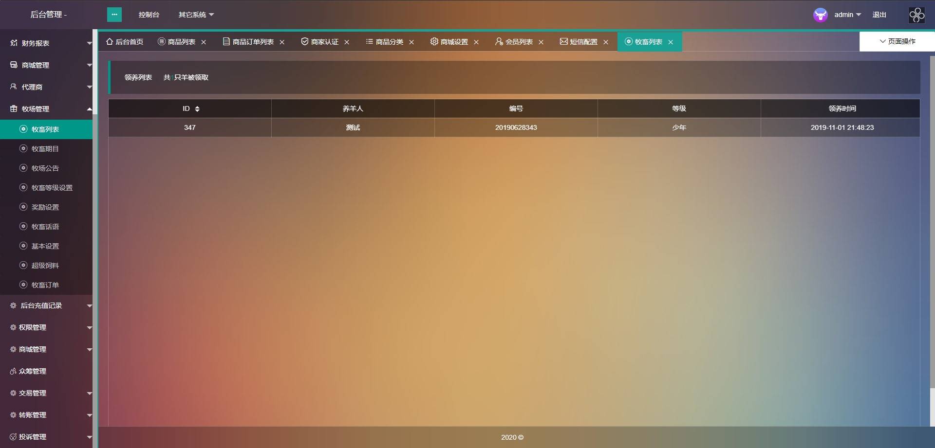 A961【token虚拟币】农场牧场游戏区块链usdt新版本[多语言+已过D盾清后门]