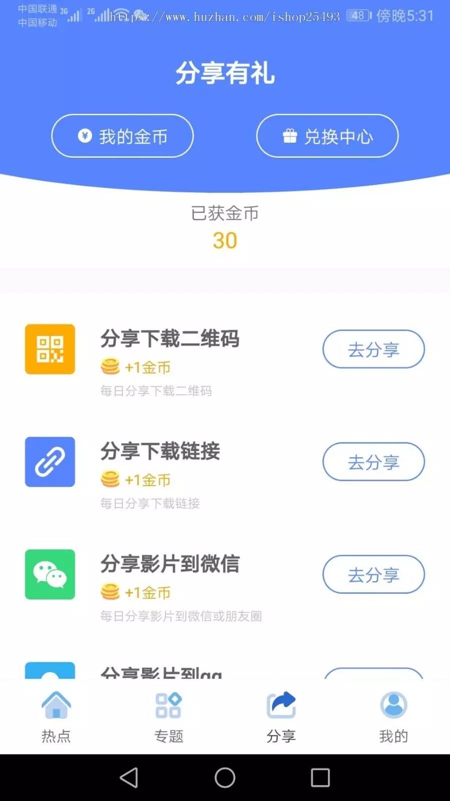 C247 影视源码_2021年包更原生安卓影视app苹果CMS对接，原生JAVA影视APP源码支持PC+WAP+APP