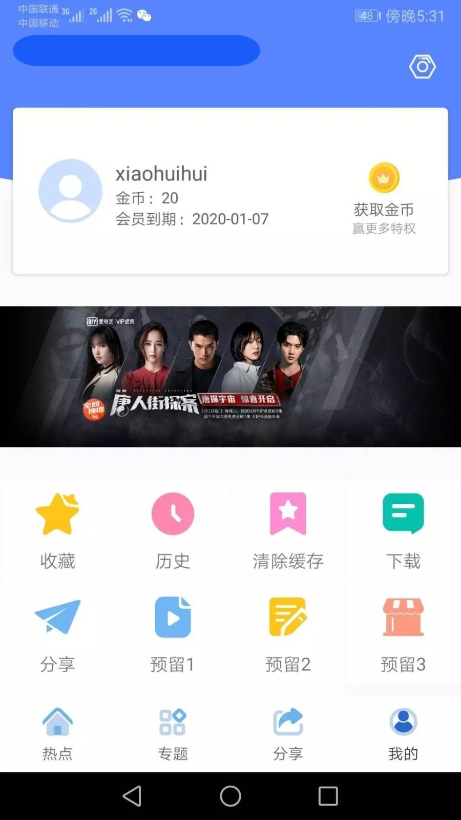 C247 影视源码_2021年包更原生安卓影视app苹果CMS对接，原生JAVA影视APP源码支持PC+WAP+APP