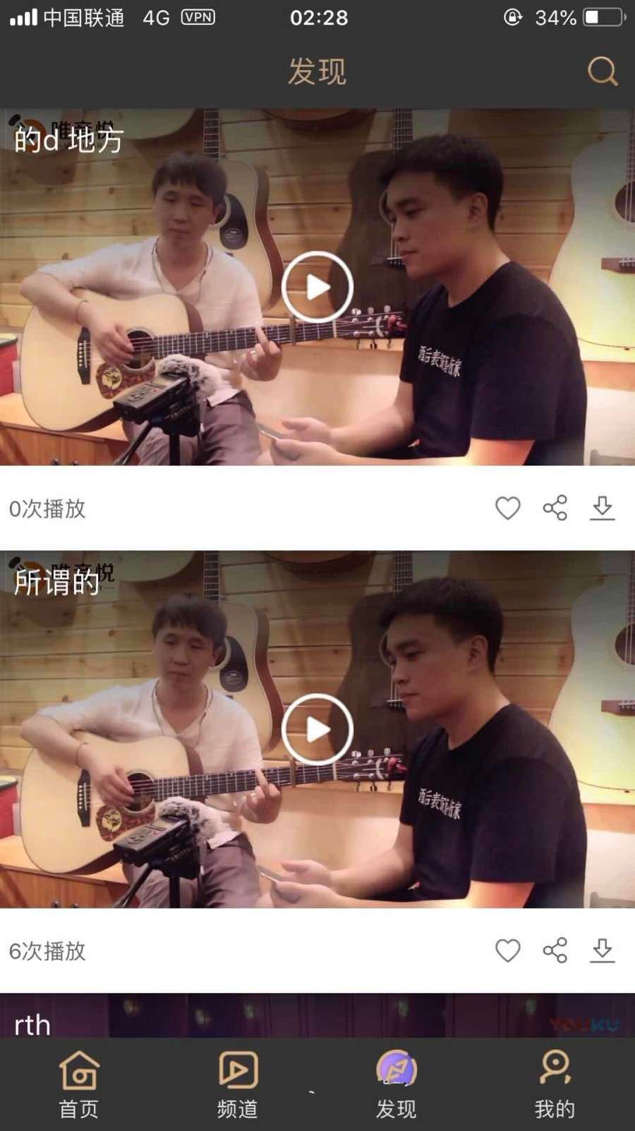 A1082 黄瓜青瓜视频APP安卓苹果原生双端 黄瓜视频lululbe.番茄，香蕉视频影视源码+开发文档