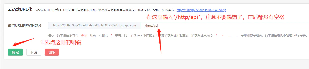 图文教程_外卖CPS优惠券小程序平台v3.0源码+搭建说明 图文教程_外卖CPS优惠券小程序平台v3.0源码+搭建说明