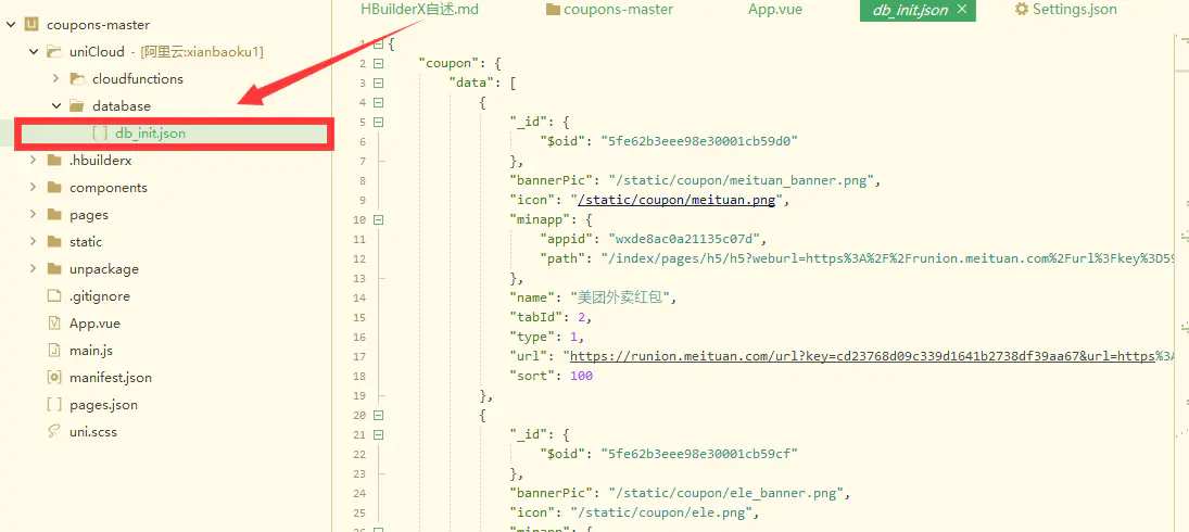 图文教程_外卖CPS优惠券小程序平台v3.0源码+搭建说明 图文教程_外卖CPS优惠券小程序平台v3.0源码+搭建说明