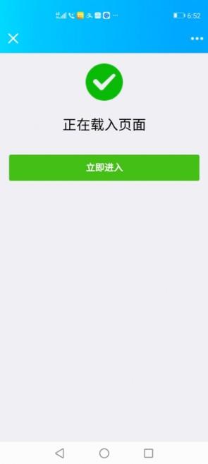【亲测可用】11月最新更新2020年微信域名防封系统|微信域名防屏蔽系统|QQ域名防红系统|QQ域名防封系统-ss 【亲测可用】11月最新更新2020年微信域名防封系统|微信域名防屏蔽系统|QQ域名防红系统|QQ域名防封系统-ss
