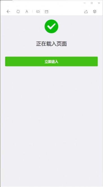 【亲测可用】11月最新更新2020年微信域名防封系统|微信域名防屏蔽系统|QQ域名防红系统|QQ域名防封系统-ss 【亲测可用】11月最新更新2020年微信域名防封系统|微信域名防屏蔽系统|QQ域名防红系统|QQ域名防封系统-ss