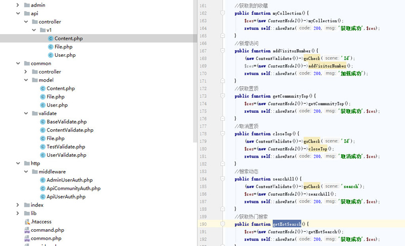朋友圈社区程序源码基于thinkphp5.1+uniapp+mysql5.7开发-ss