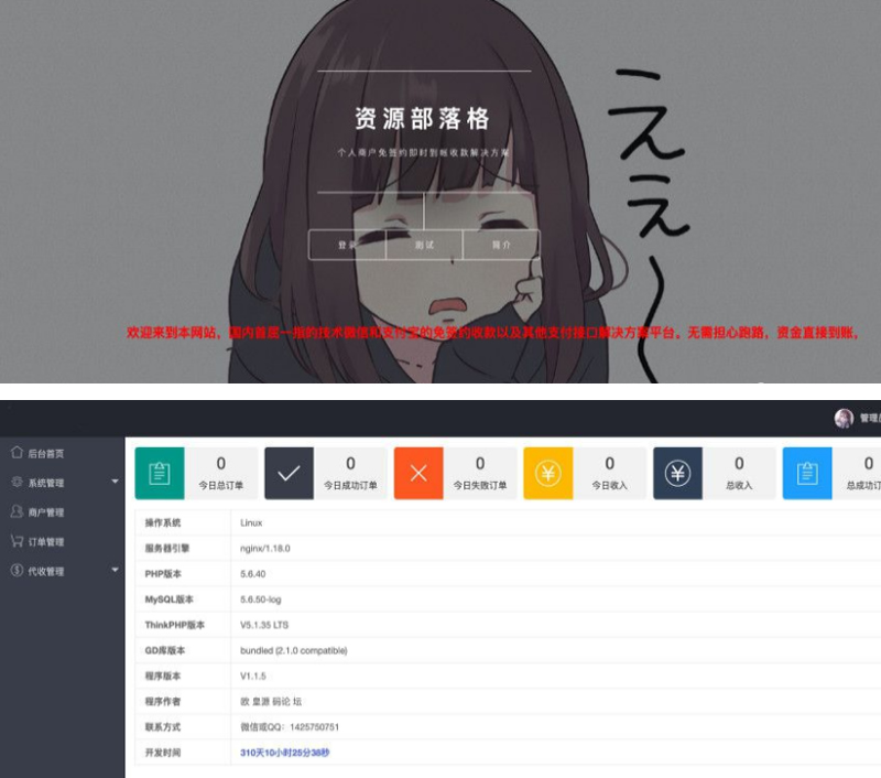 第三方支付平台源码商业支付源码价值4K元_支付源码-ss 第三方支付平台源码商业支付源码价值4K元_支付源码-ss