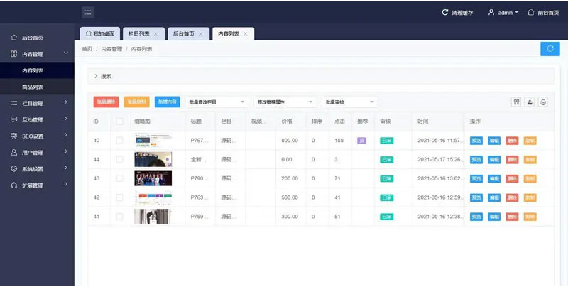 二开的精美UI站长源码分享论坛网站源码可切换皮肤界面-ss 二开的精美UI站长源码分享论坛网站源码可切换皮肤界面-ss