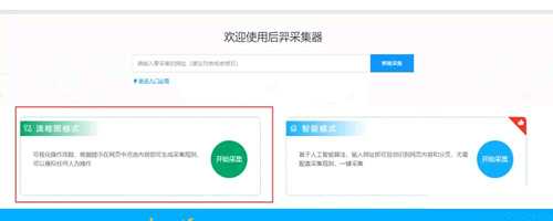 知乎好物：我是如何通过站群思维操作知乎好物这个项目的-ww