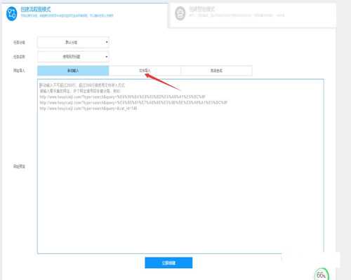 知乎好物：我是如何通过站群思维操作知乎好物这个项目的-ww