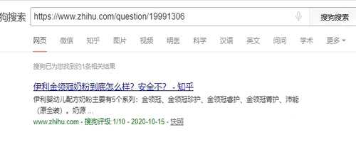 知乎好物：我是如何通过站群思维操作知乎好物这个项目的-ww