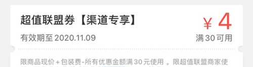 美团饿了么外卖红包优惠吃 一个自用省钱推广赚钱的项目-ww