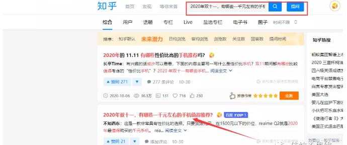 知乎好物之矩阵号站群思维玩法 学会了你也可以玩转知乎-ww 知乎好物之矩阵号站群思维玩法 学会了你也可以玩转知乎-ww