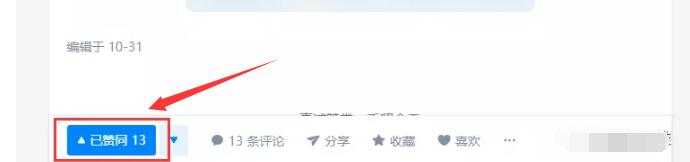 知乎好物之矩阵号站群思维玩法 学会了你也可以玩转知乎-ww 知乎好物之矩阵号站群思维玩法 学会了你也可以玩转知乎-ww