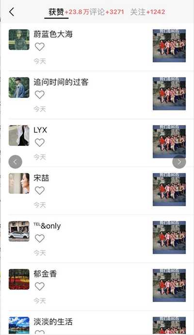 视频号搬运如何获得更多的推荐？实现播放千万点赞20万-ww