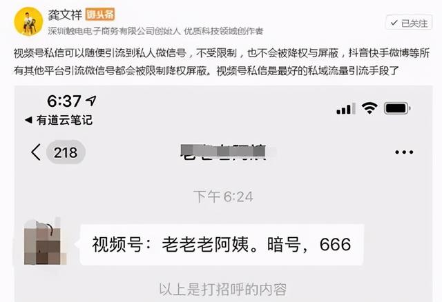 网赚项目大全:微信视频号操作小说赚钱-ww 网赚项目大全:微信视频号操作小说赚钱-ww