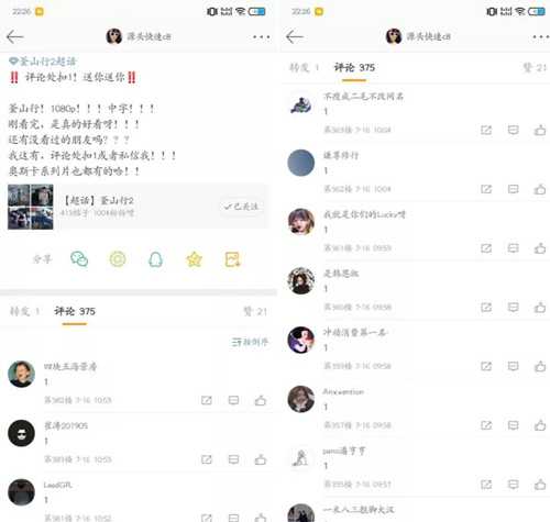 搭建电影小程序撸流量主 轻松月入上千-ww