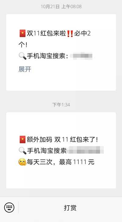 把握双十一真正躺赚10W+的机会 这个双十一你又要错过？-ww