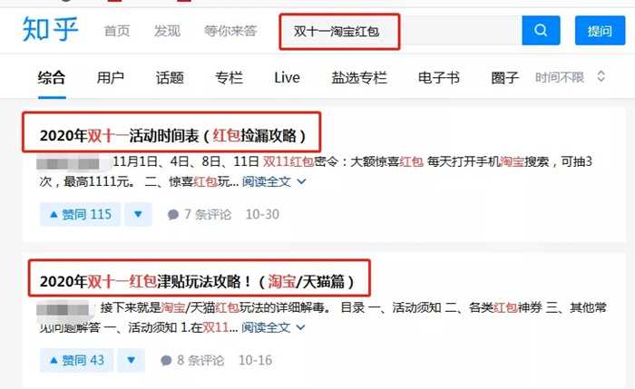 把握双十一真正躺赚10W+的机会 这个双十一你又要错过？-ww