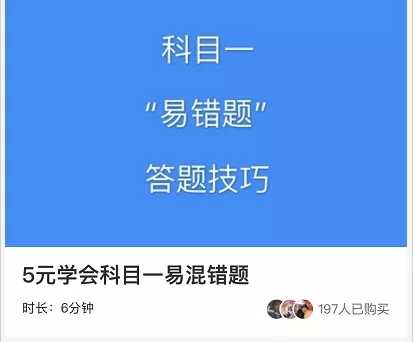 网上赚钱最快的方式就是模仿 看快手卖虚拟产品的成功案例-ww