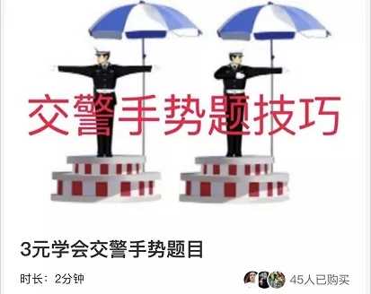 网上赚钱最快的方式就是模仿 看快手卖虚拟产品的成功案例-ww