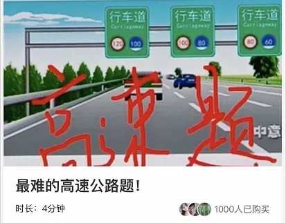 网上赚钱最快的方式就是模仿 看快手卖虚拟产品的成功案例-ww