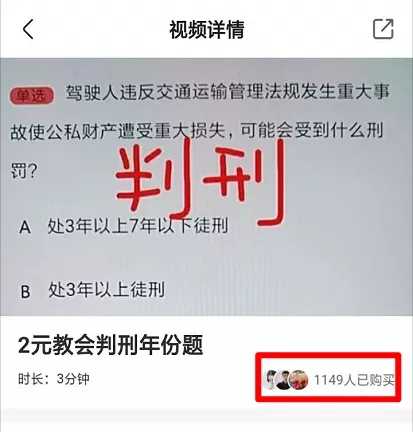 网上赚钱最快的方式就是模仿 看快手卖虚拟产品的成功案例-ww