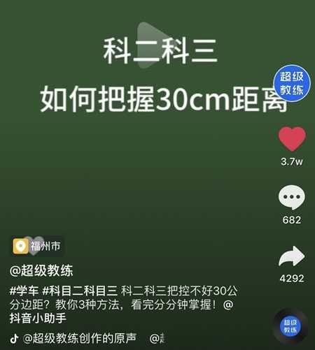 为什么发了那么多条视频还是没火？分享抖音8个运营秘诀-ww