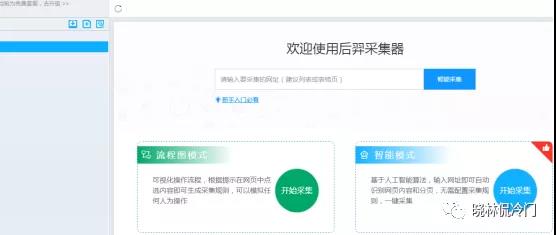 通过跟一个粉丝聊天 发现的一个知乎上的暴利表情包赚钱项目-ww