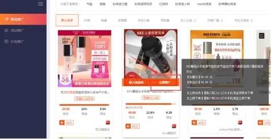 微博不仅能吸粉还能成为赚钱工具 淘客玩法打造睡后收入-ww 微博不仅能吸粉还能成为赚钱工具 淘客玩法打造睡后收入-ww