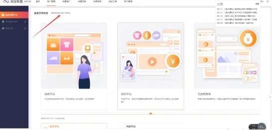 微博不仅能吸粉还能成为赚钱工具 淘客玩法打造睡后收入-ww 微博不仅能吸粉还能成为赚钱工具 淘客玩法打造睡后收入-ww