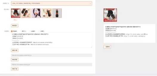 微博不仅能吸粉还能成为赚钱工具 淘客玩法打造睡后收入-ww 微博不仅能吸粉还能成为赚钱工具 淘客玩法打造睡后收入-ww