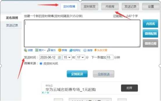 微博不仅能吸粉还能成为赚钱工具 淘客玩法打造睡后收入-ww 微博不仅能吸粉还能成为赚钱工具 淘客玩法打造睡后收入-ww