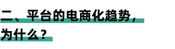 短视频直播大势已成 我们如何参与其中并且打好下半场？-ww