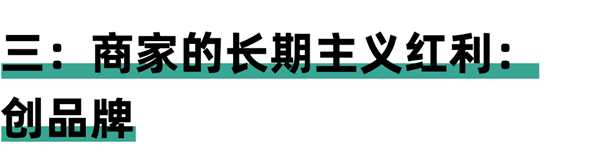 短视频直播大势已成 我们如何参与其中并且打好下半场？-ww