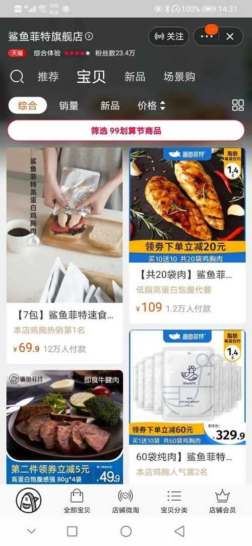 短视频直播大势已成 我们如何参与其中并且打好下半场？-ww